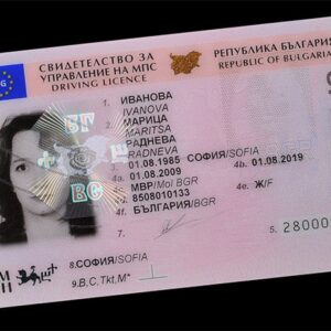 Apply for Registered Bulgarian drivers License
