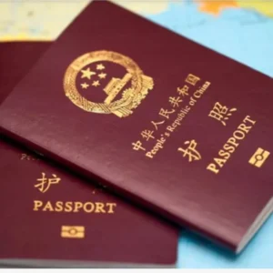 购买正版中国护照
